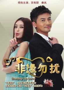 韵味美少妇Belva美足作品及OOXX视频（一）【37P/3V/121M】